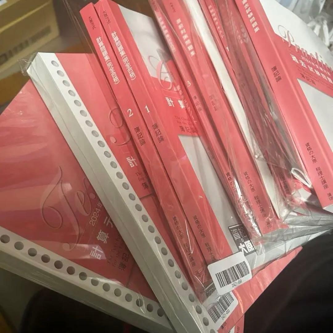 大原 簿記論 2024 受験対策テキスト - メルカリ