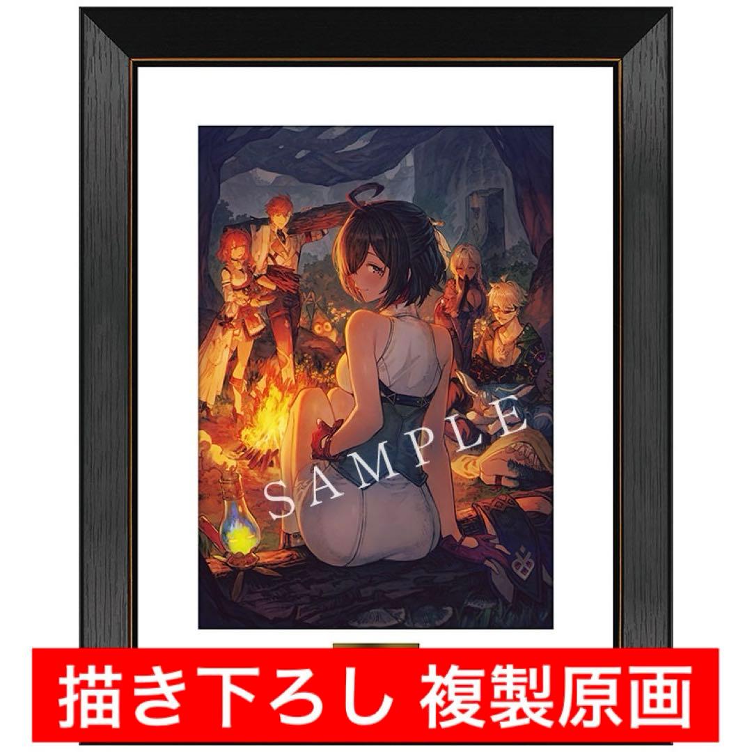 新品】 ユミアのアトリエ 描き下ろし 複製原画 公式ショップ限定