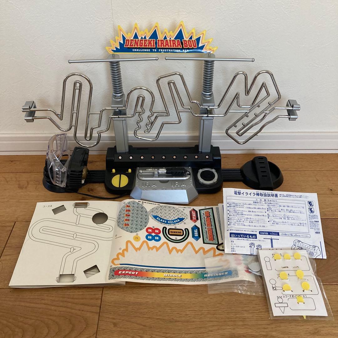 ウッチャン ナンチャンの炎のチャレンジャー 電撃イライラ棒 初代