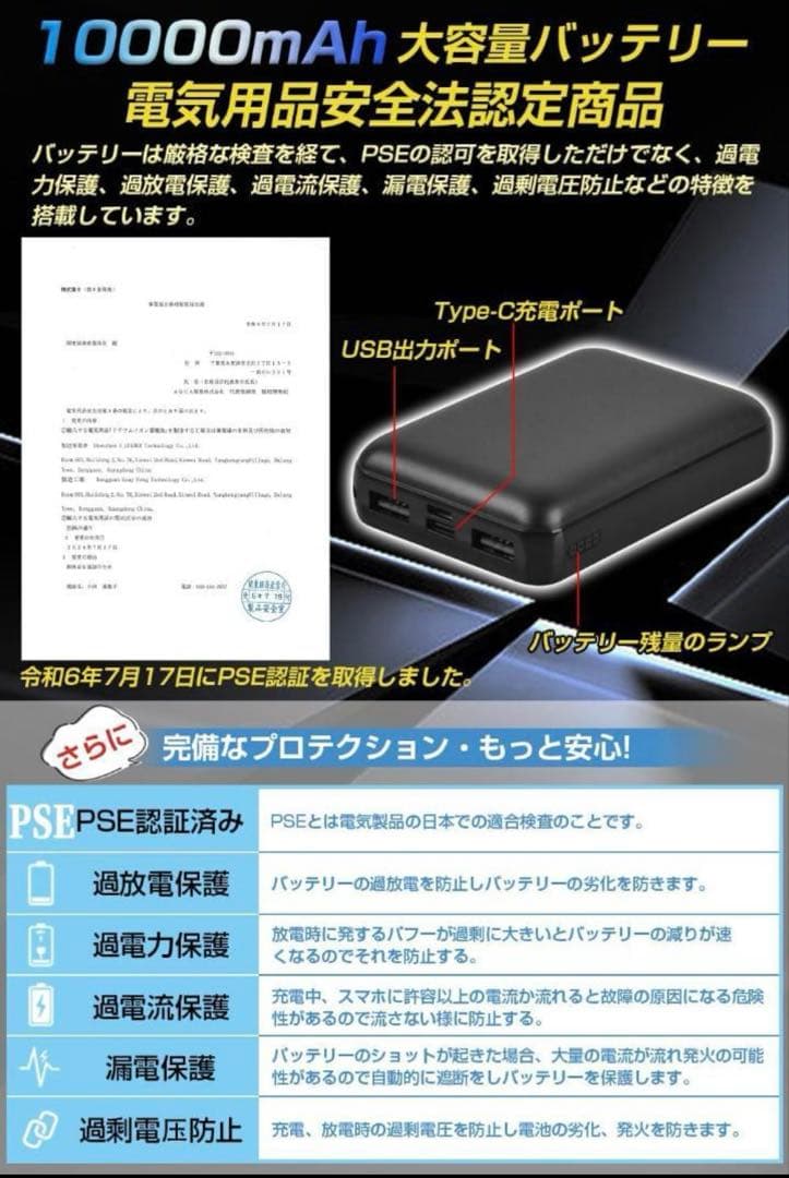 冷却プレート付きベスト -25℃冷却効果 ファン付きベスト 10000mAh