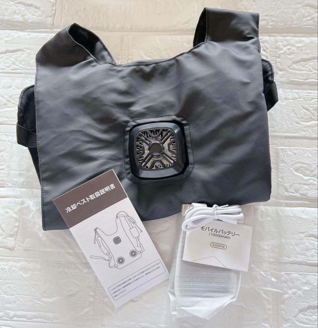 冷却プレート付きベスト -25℃冷却効果 ファン付きベスト 10000mAh