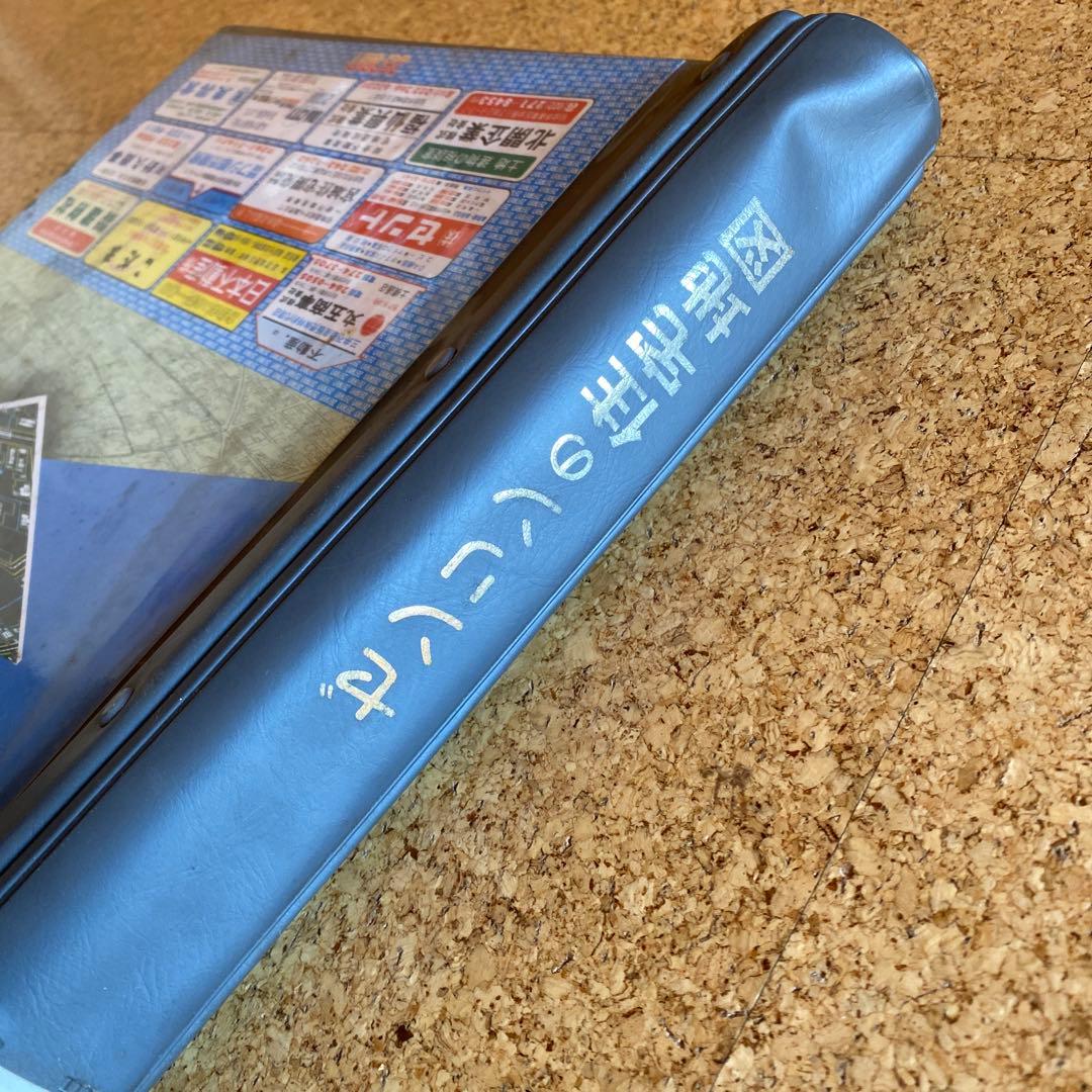 宮城県仙台市泉区 ゼンリンの住宅地図 1991年版 - メルカリ