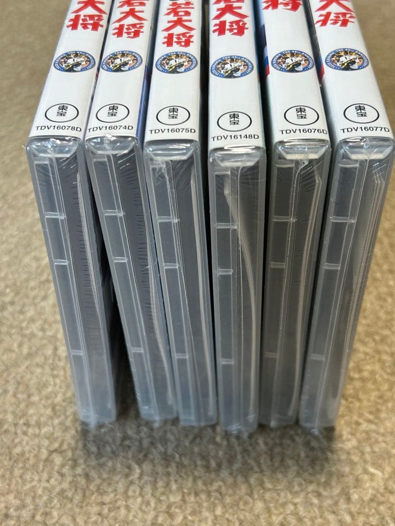 若大将シリーズ DVD 6本セット