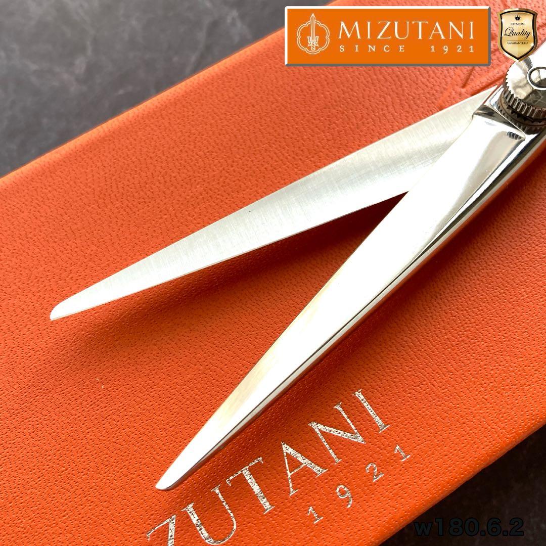 【極美品&研ぎ済】ミズタニシザー Black Smith 6.2inch