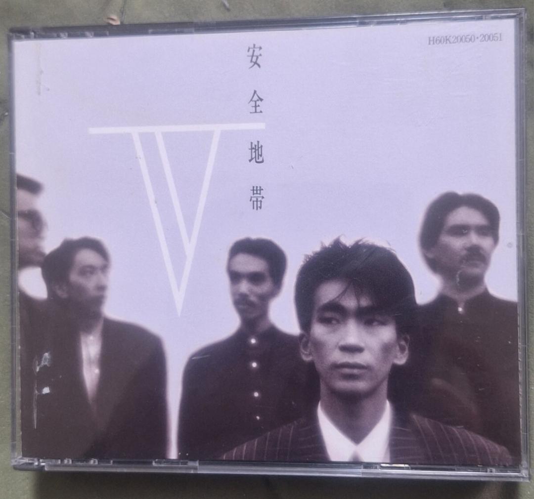 2CD ☆安全地帯 (玉置浩二)☆1986年5th『安全地帯V』 - メルカリ