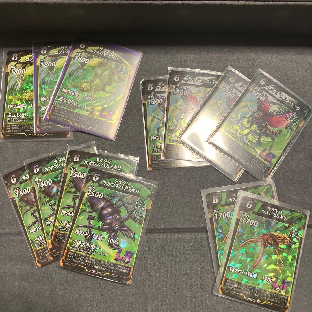 最終値下げ 蟲神器 虫神器 むしじんぎ 引退品 バラ売り不可 - メルカリ