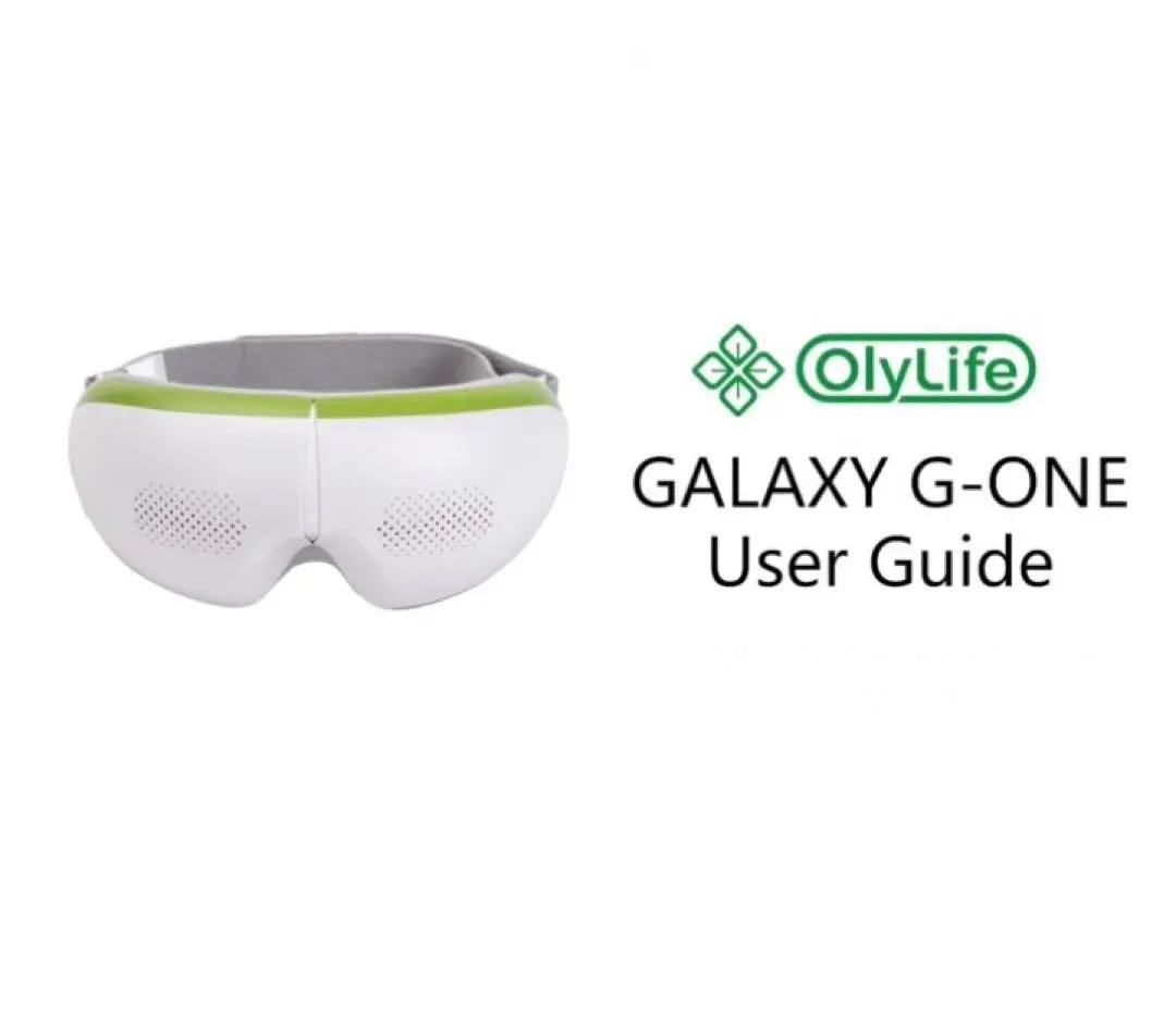 新品未使用OlyLife GALAXY G-ONE 新品未開封】オリーライフ GALAXY G-One PEMF アイマッサージ - メルカリ