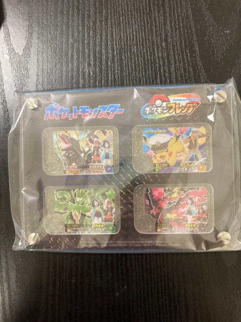 ポケモンフレンダ フレンダピック セット 限定 50 - メルカリ