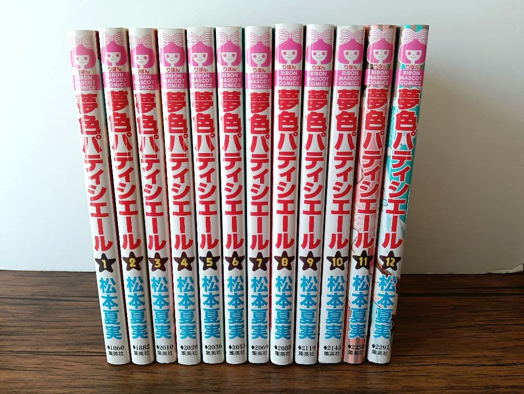 夢色パティシエール 1 − 12 全巻セット Amazon.co.jp: 夢色パティシエール コミック 全12巻完結セット (りぼん