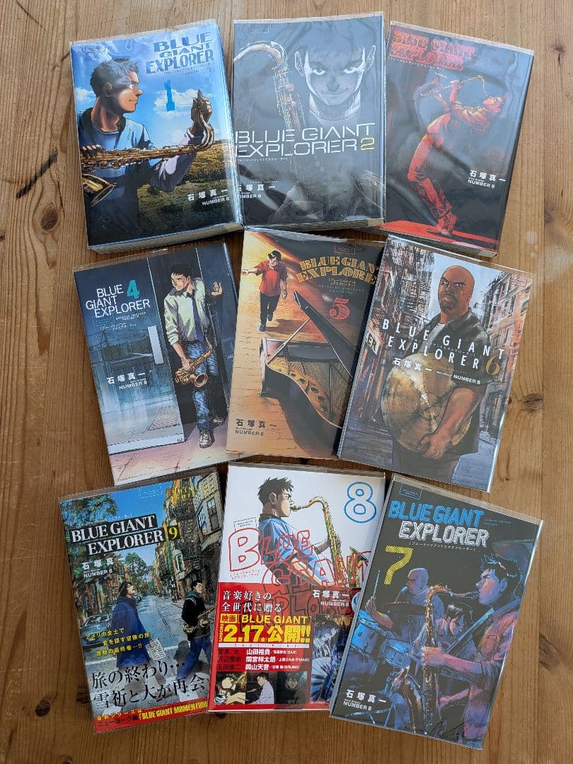BLUE GIANT ブルージャイアント 全巻セット36巻 2-2 - メルカリ