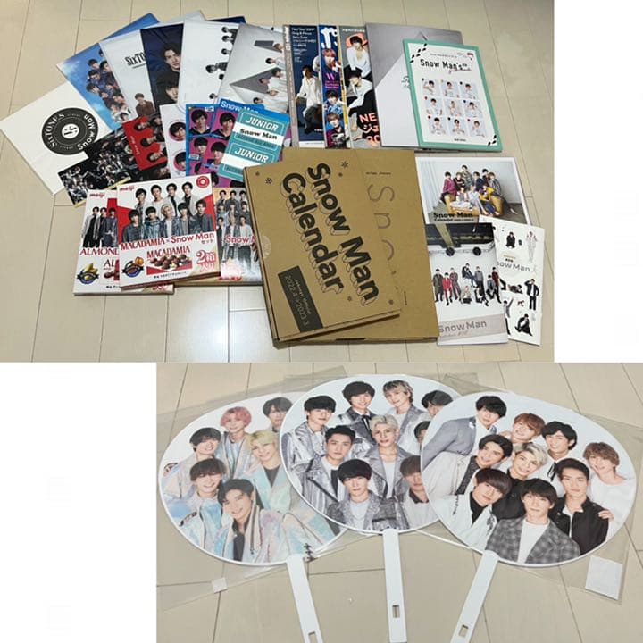 SnowMan まとめ売り うちわ ファイル カレンダー パンフレット 雑誌