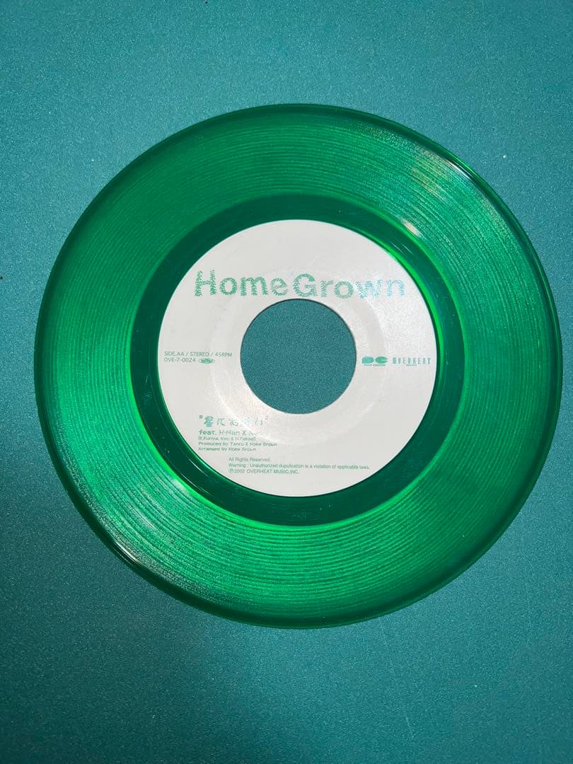 いざゆきな - PAPA B / 星にお願いfeat.H-MAN & NEO