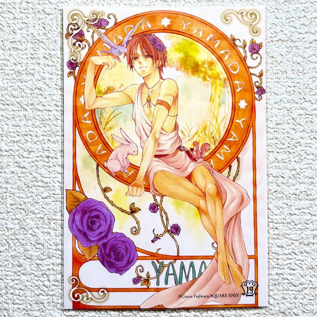 妖狐×僕SS・藤原ここあカフェ トレーディングポストカード 山田 - メルカリ