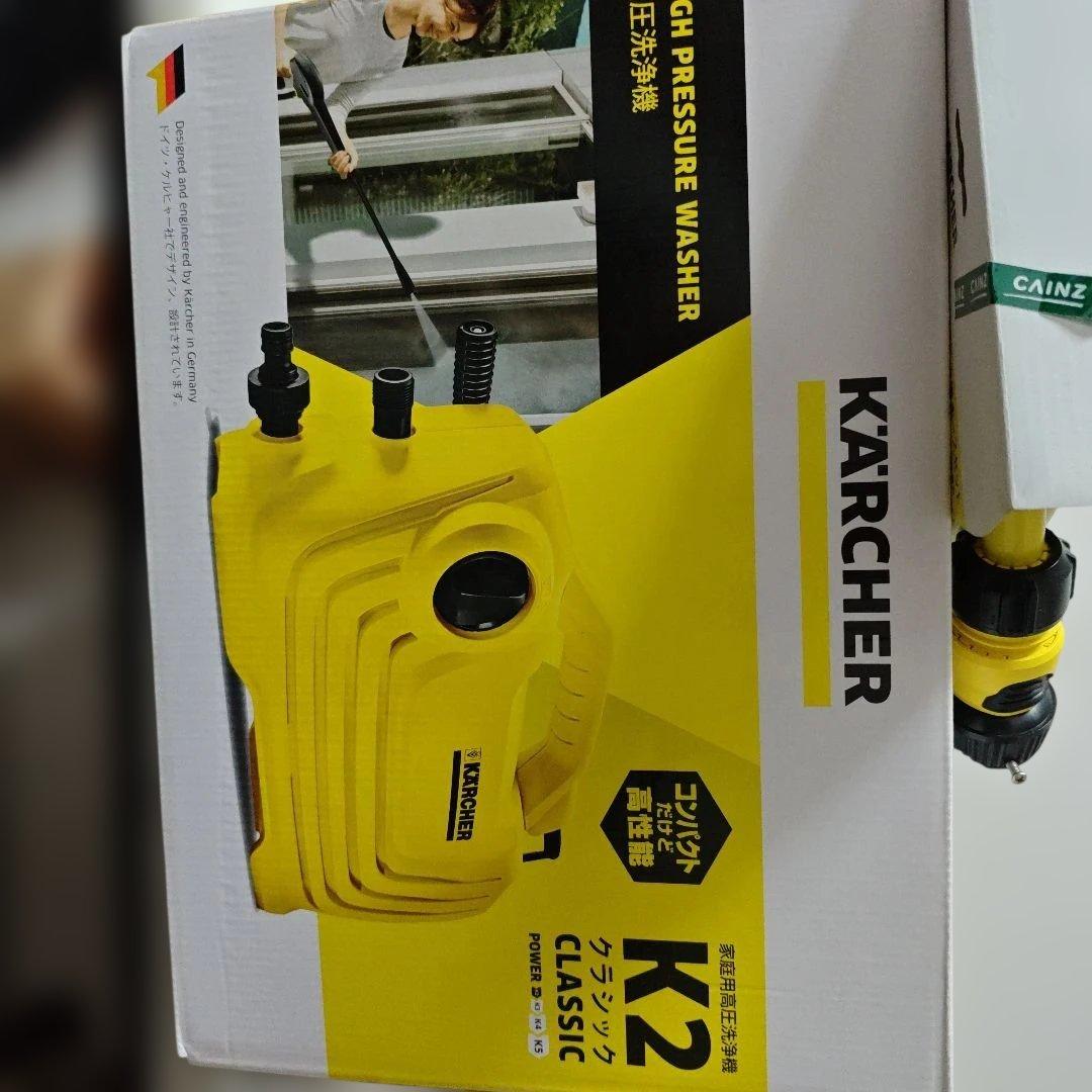 新品ケルヒャー　K2クラシック　3m水道ホースセット 3M水道ホースセット - 高圧洗浄機用アクセサリー | ケルヒャー