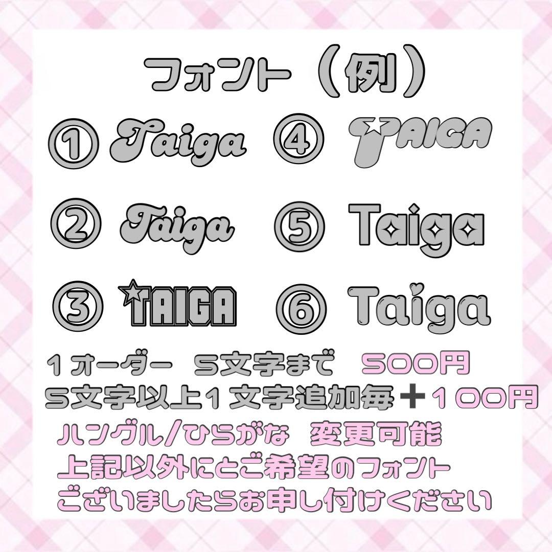 うちわデコパーツ オーダー受付中 500円〜 - メルカリ