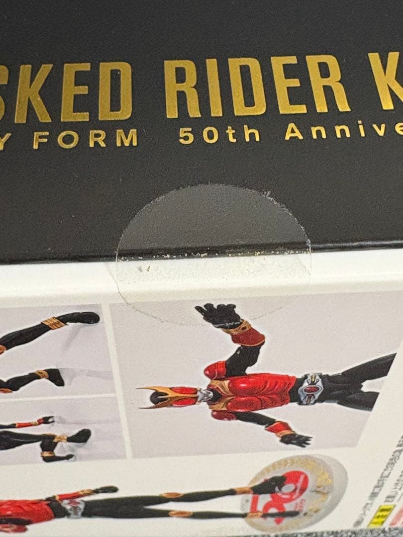 S.H.Figuarts 仮面ライダークウガ マイティフォーム 50th Ver