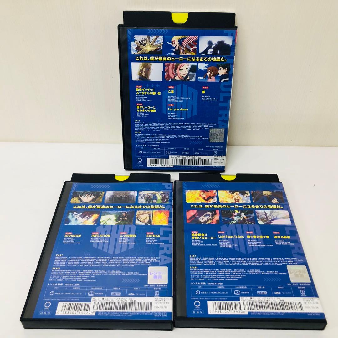 合計42枚】僕のヒーローアカデミア DVD全巻セット 1st～7th ヒロアカ