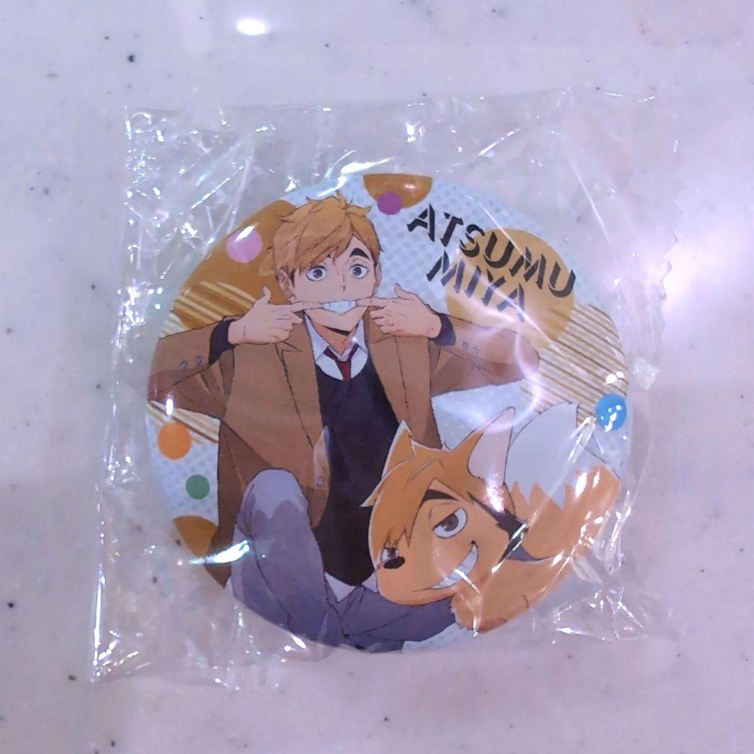 ハイキュー!! playingマスコット缶バッジ ガチャ 宮侑 - メルカリ