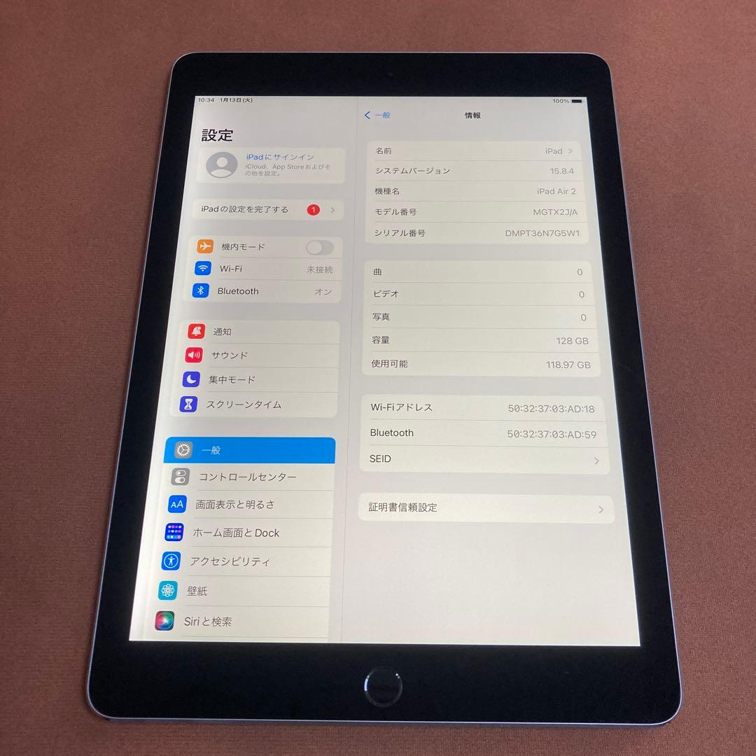 299【早い者勝ち】電池最良好☆iPad Air2 第2世代 128GB☆ 857【早い者勝ち】電池良好☆iPad Air2 16GB WIFIモデル☆ - メルカリ