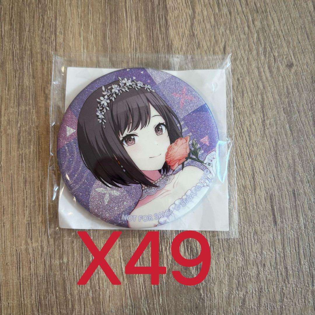 プロセカ グリッター缶バッジ グリ缶 東雲絵名 44B 特典 グリッター缶バッジ イベントイラストコレクション vol.44 B