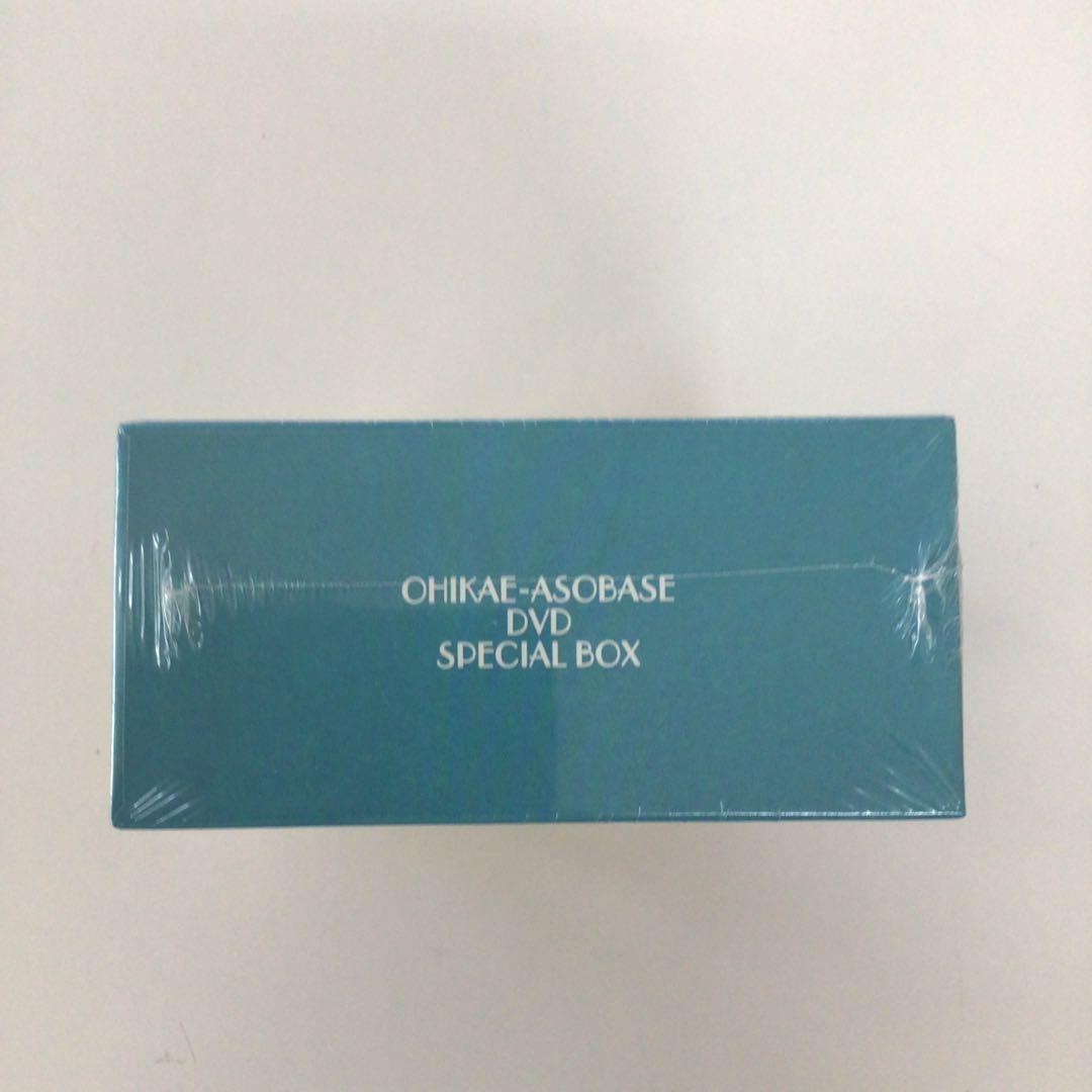 おひかえあそばせ DVD-BOX 4枚組【動作確認済み】