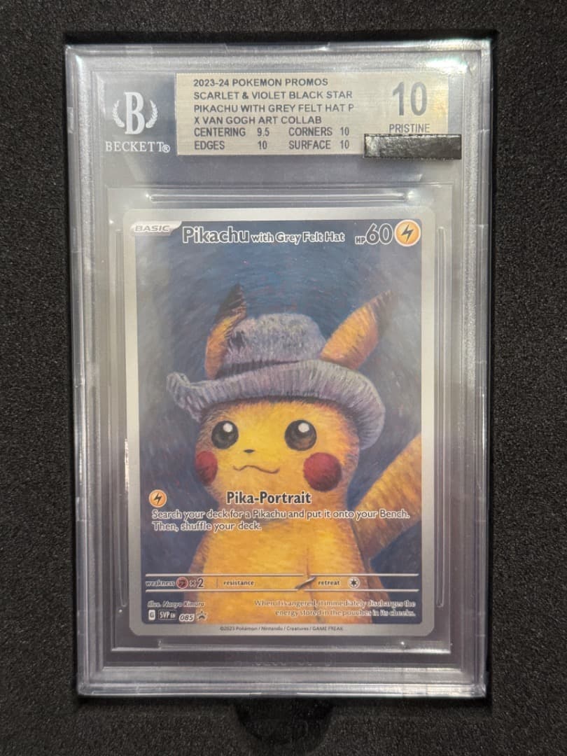 ゴッホピカチュウ BGS 10 GL PSA越え 取得率0.0008 - メルカリ