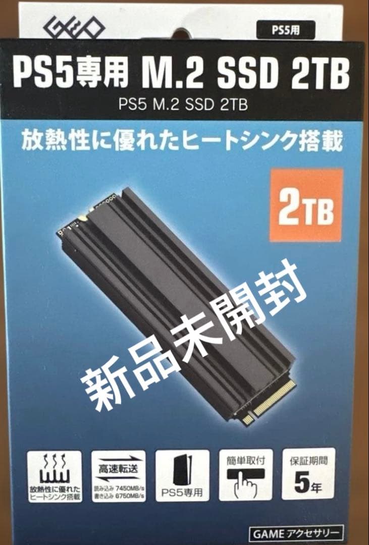 新品未開封 GRFD-SSD S880 2TB M.2 SSD NVMe 2TB - メルカリ