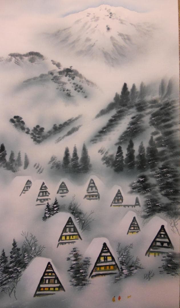 掛け軸 古川翠峯 白川郷 絹本 希少 軸装 茶道具 掛軸 美品 です