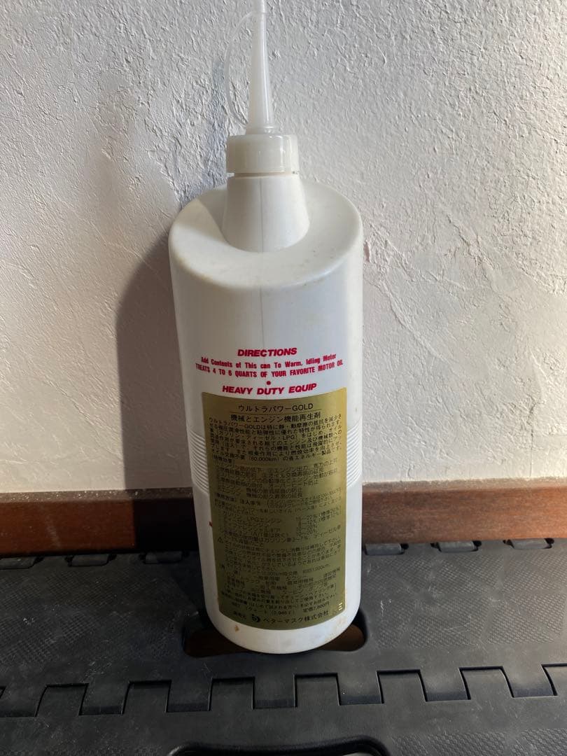 ウルトラパワーGOLD オイル添加剤 - メルカリ