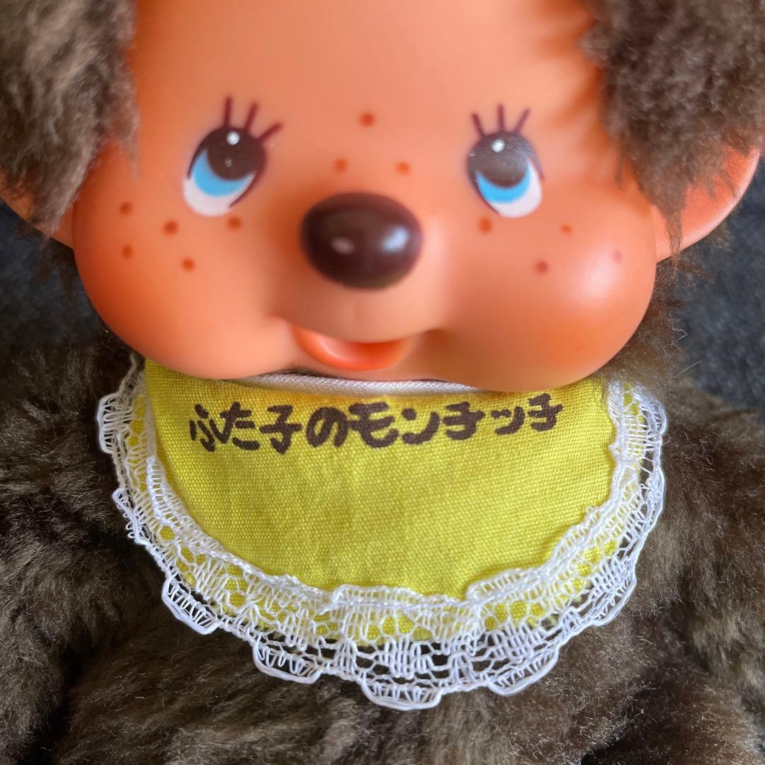 モンチッチ ブルーアイ セキグチ 1970年代 当時物 ぬいぐるみ 男の子