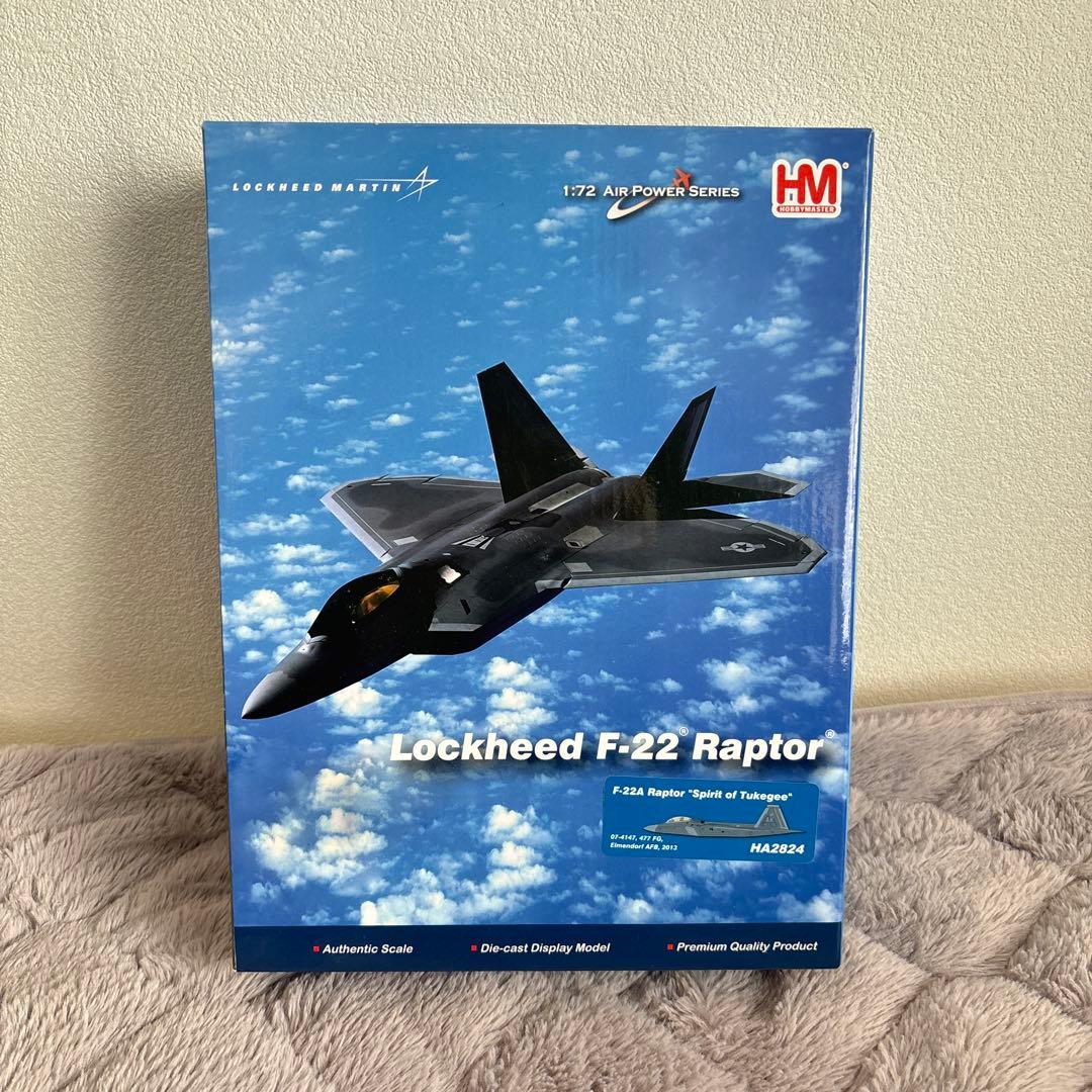 一部未開封】ホビーマスター 1/72 F-22 / F-35A - メルカリ