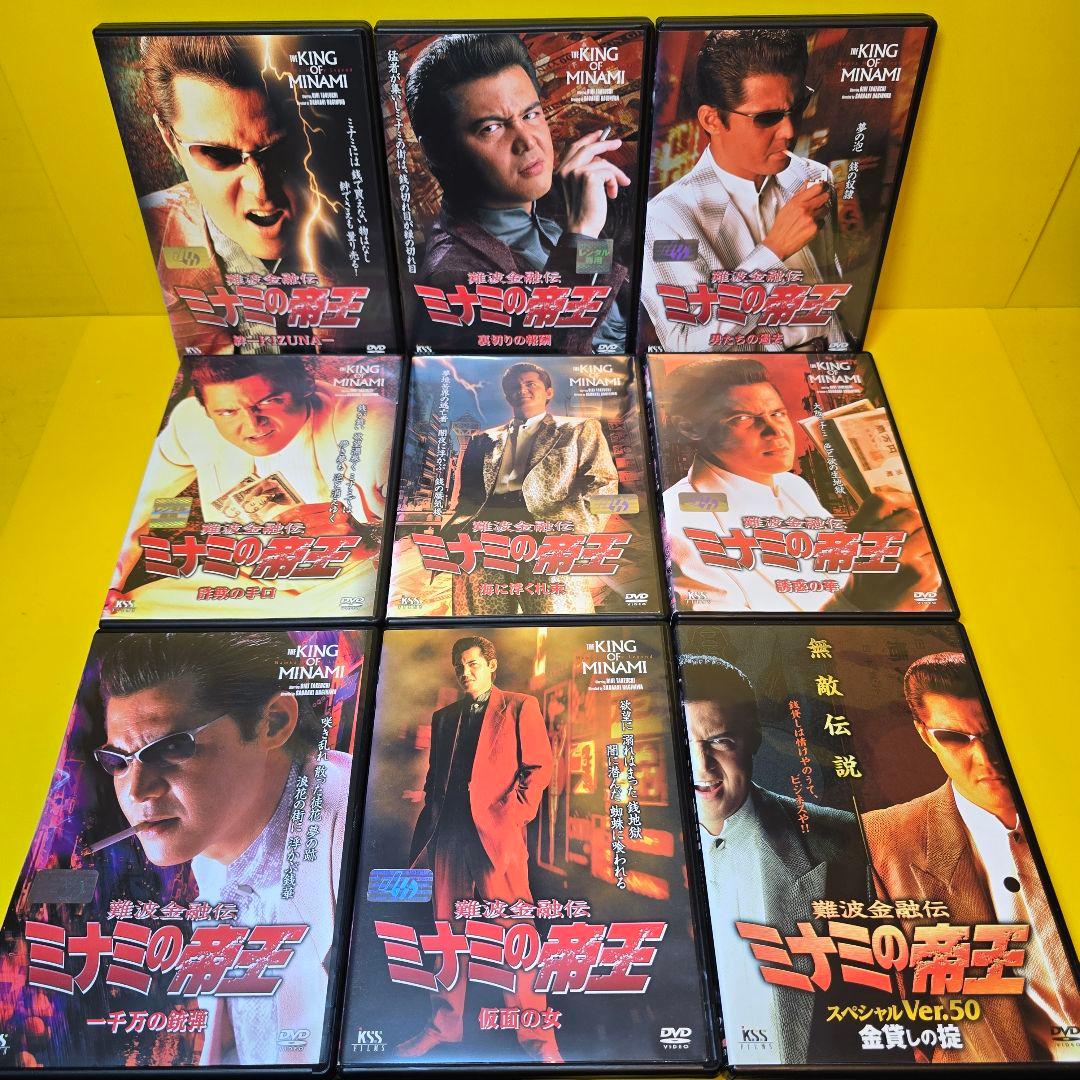 新品ケース交換済 難波金融伝 ミナミの帝王 60+ヤング編 全65巻 - メルカリ