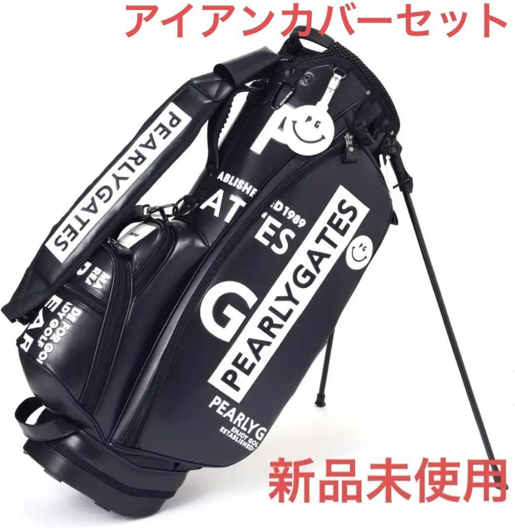 ☆新品未使用☆ PEARLY GATES パーリーゲイツ キャディバッグ セット