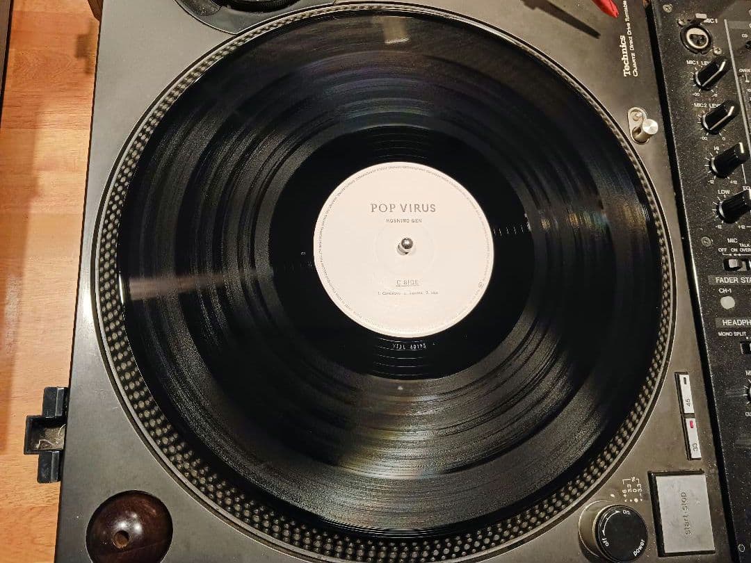 星野源 / POP VIRUS《レコード》