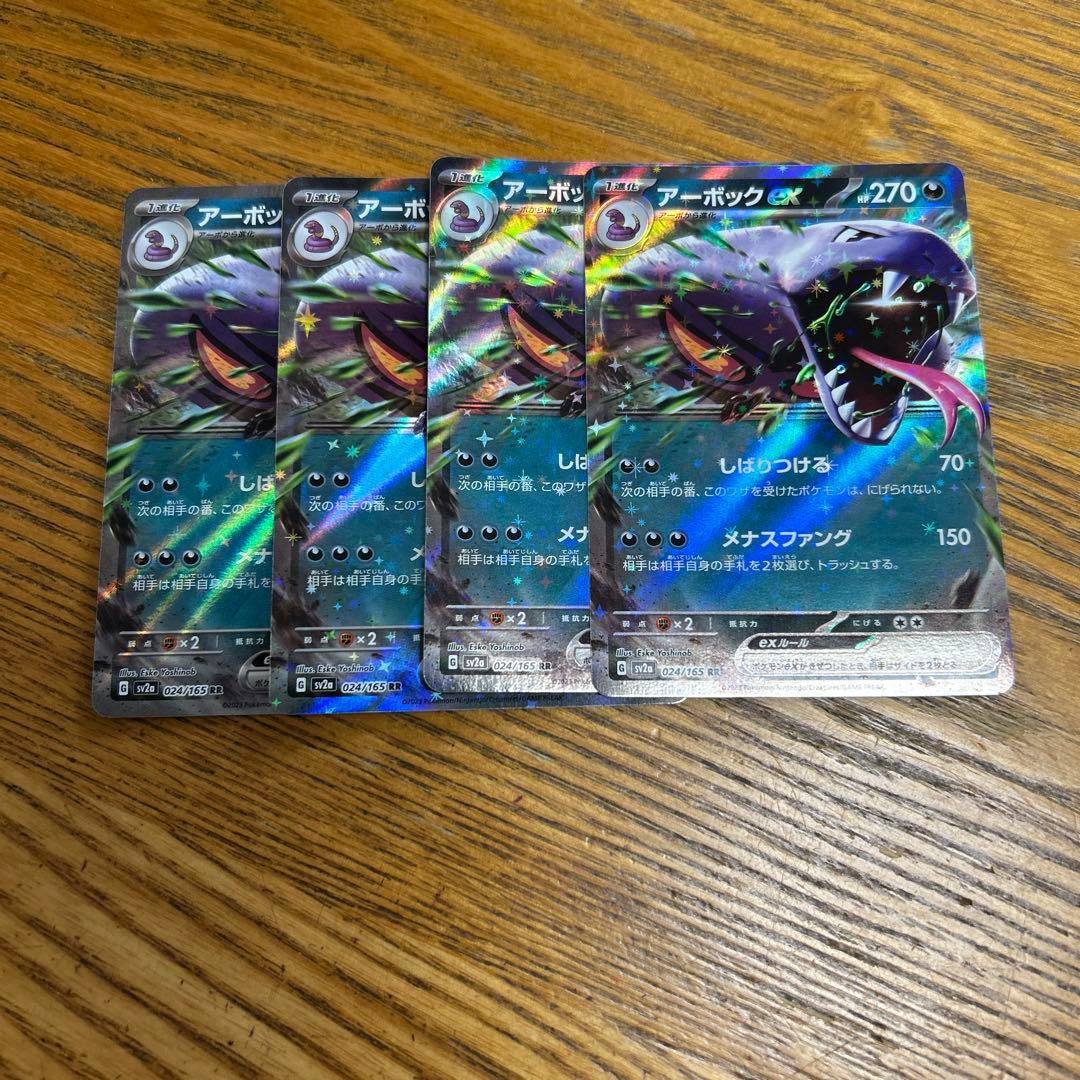 しゆん様 リクエスト 9点 まとめ商品 - メルカリ