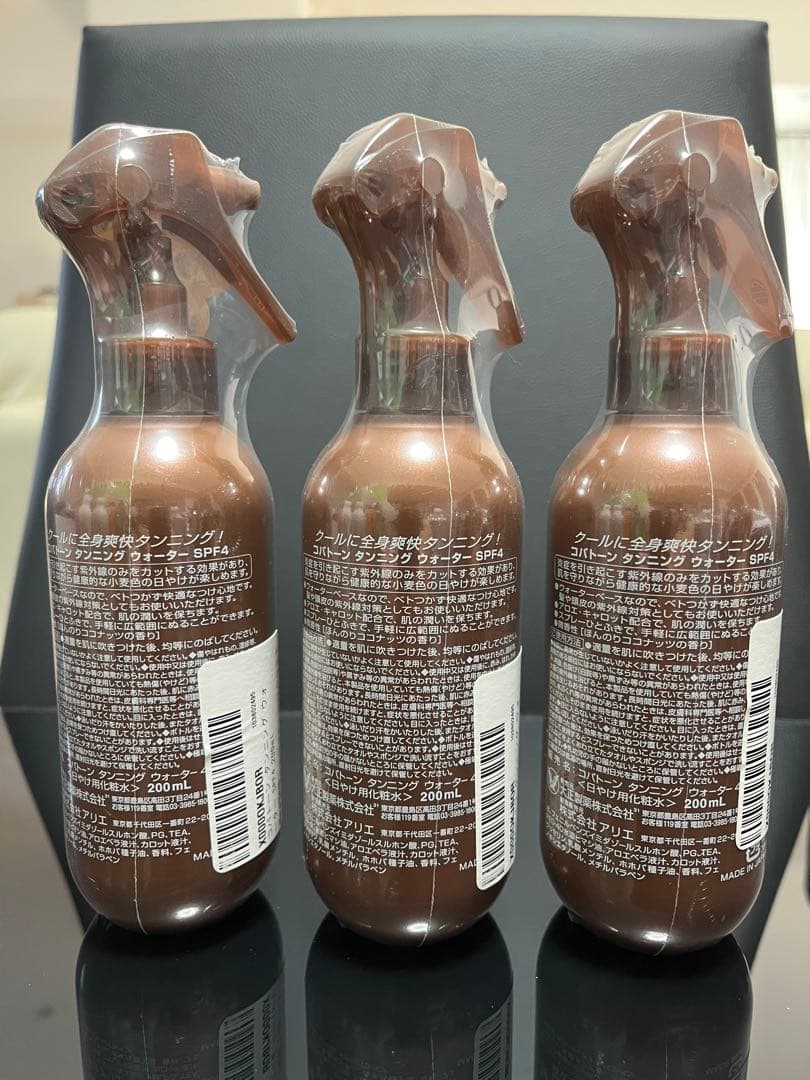 Coppertone Tanning Water 200ml 3本セット
