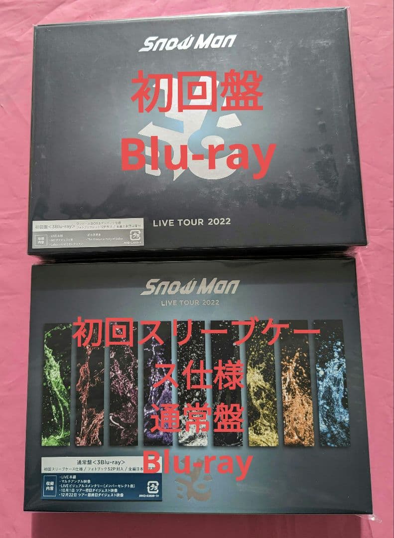 Man LIVE TOUR 2022 Labo. 初回　通常 Snow Man LIVE TOUR 2022 Labo.＜通常盤＞/Snow Man