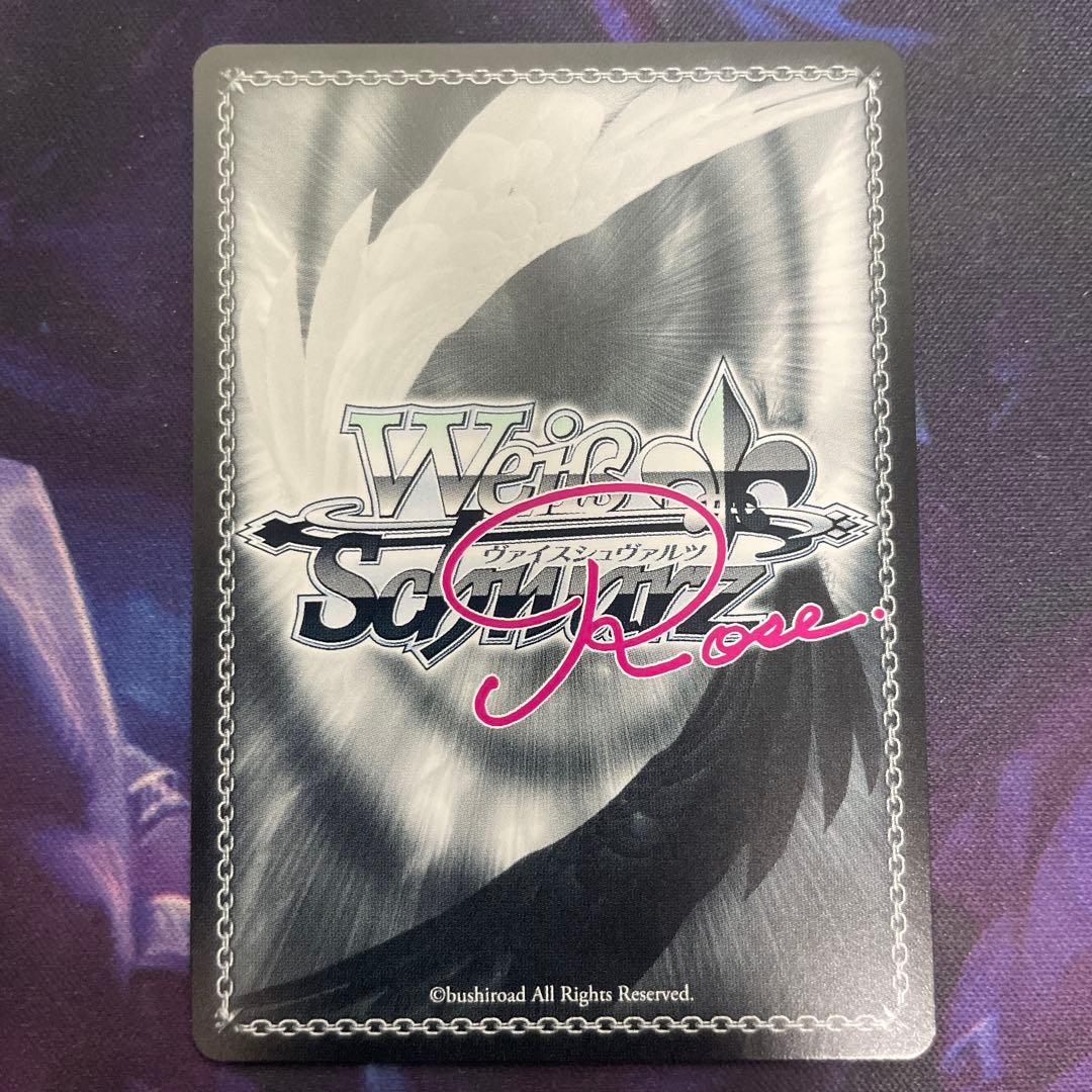 ヴァイスシュヴァルツロゼ sprite 誓いの言葉 みさき SP サイン - メルカリ