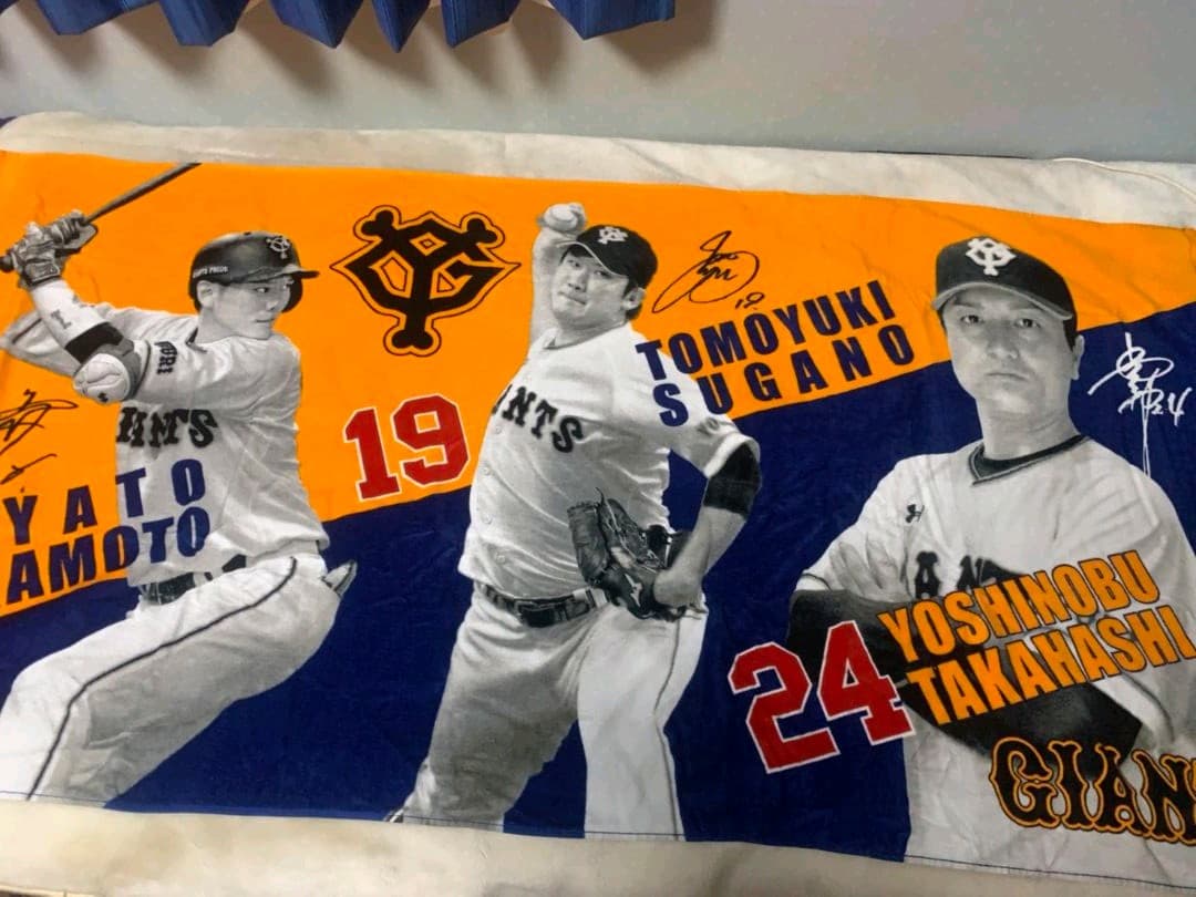巨人グッズ 坂本勇人 高橋由伸 菅野智之 ラミレス 工藤公康他