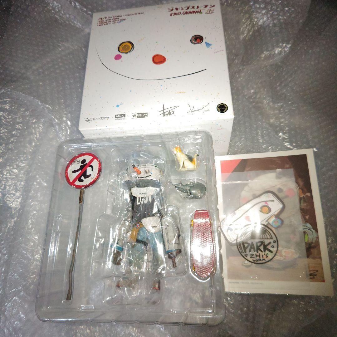 DAMTOYS　ジャンプスノーマン　フィギュア Jump Snowman Action Figure by Damtoys | Sideshow Collectibles