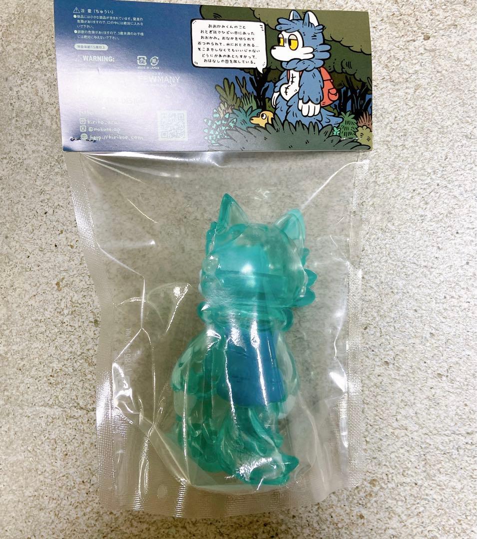 おおかみくん ラムネ ソフビ 未開封 あらいきりこ - メルカリ