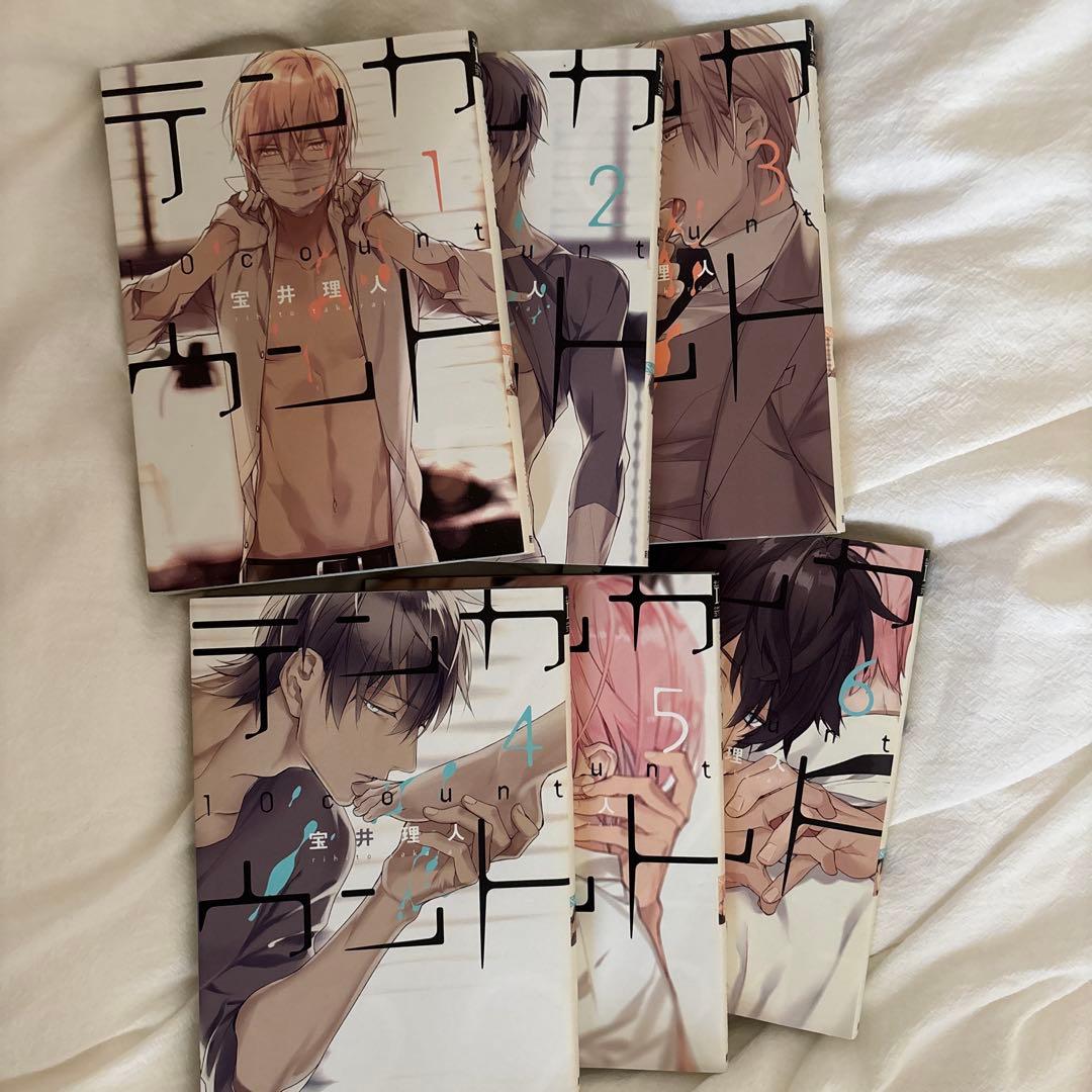 BL漫画　昔のものが多いです