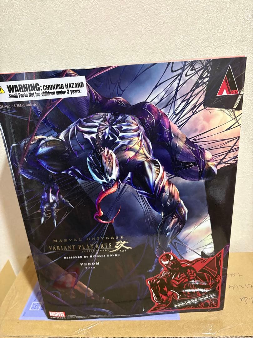 プレイアーツ改 ヴェノム PLAY ARTS LIMITED COLOR VER MARVEL UNIVERSE VARIANT PLAY ARTS改 ヴェノム LIMITED COLOR VER.