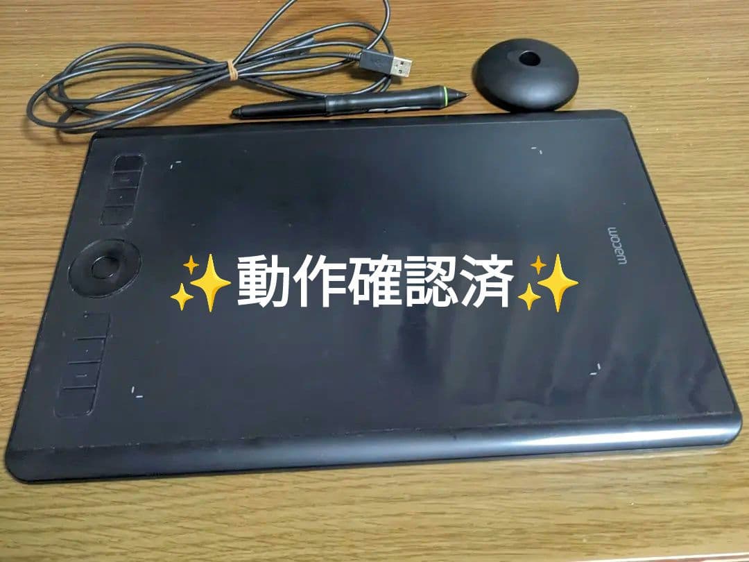 動作確認済 Wacom Intuos Pro PTH-660 ペンタブレット Amazon.co.jp: ワコム ペンタブレット ペンタブ Wacom Intuos Pro M