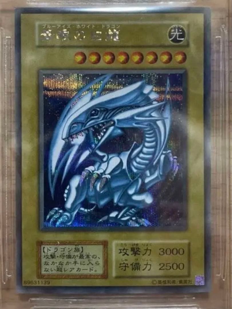 全額使用済 まんがタイムきららミラク 純粋欲求系リビどる 図書カード