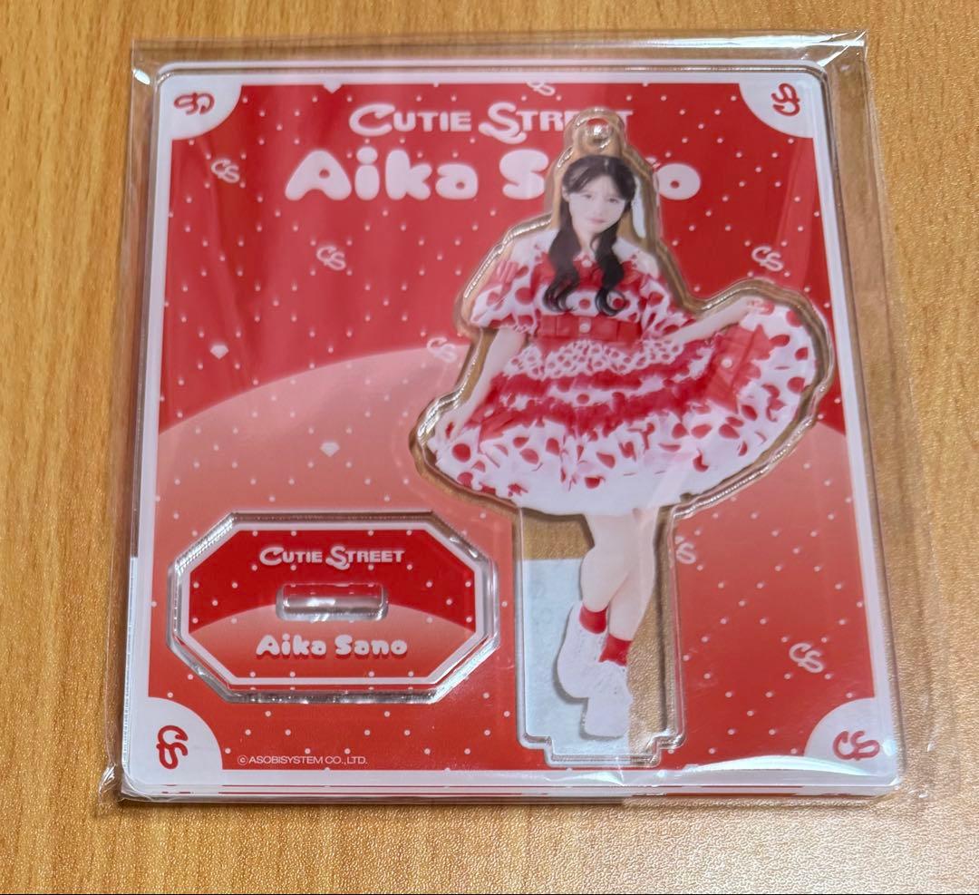 CUTIE STREET 佐野愛花 しゃぼん玉衣装 アクリルスタンド - メルカリ