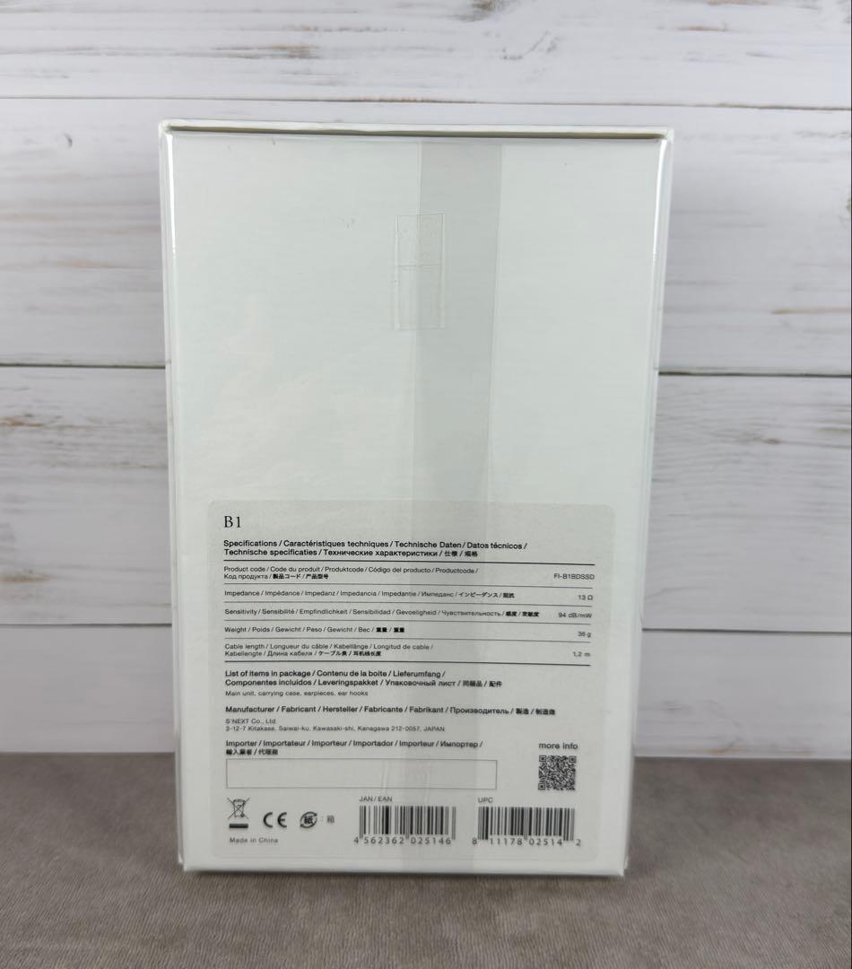 ★新品・おまけつき★ final B1