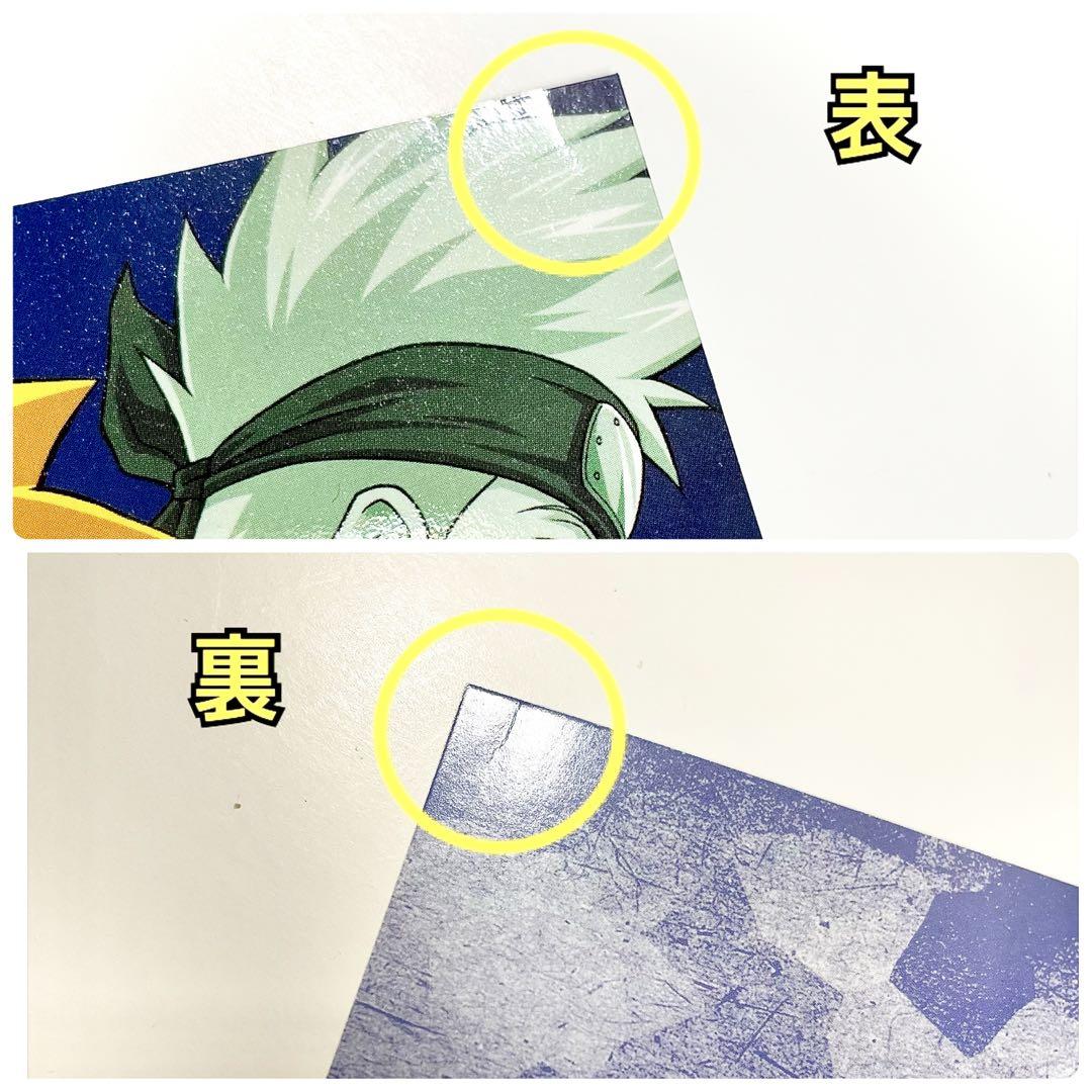 NARUTO－ナルト－ しおりセット ナルト・シカマル・チョウジ・キバ