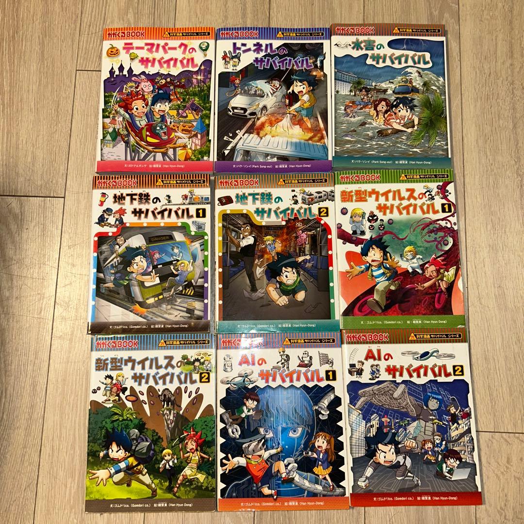 サバイバルシリーズ まとめ売り - メルカリ