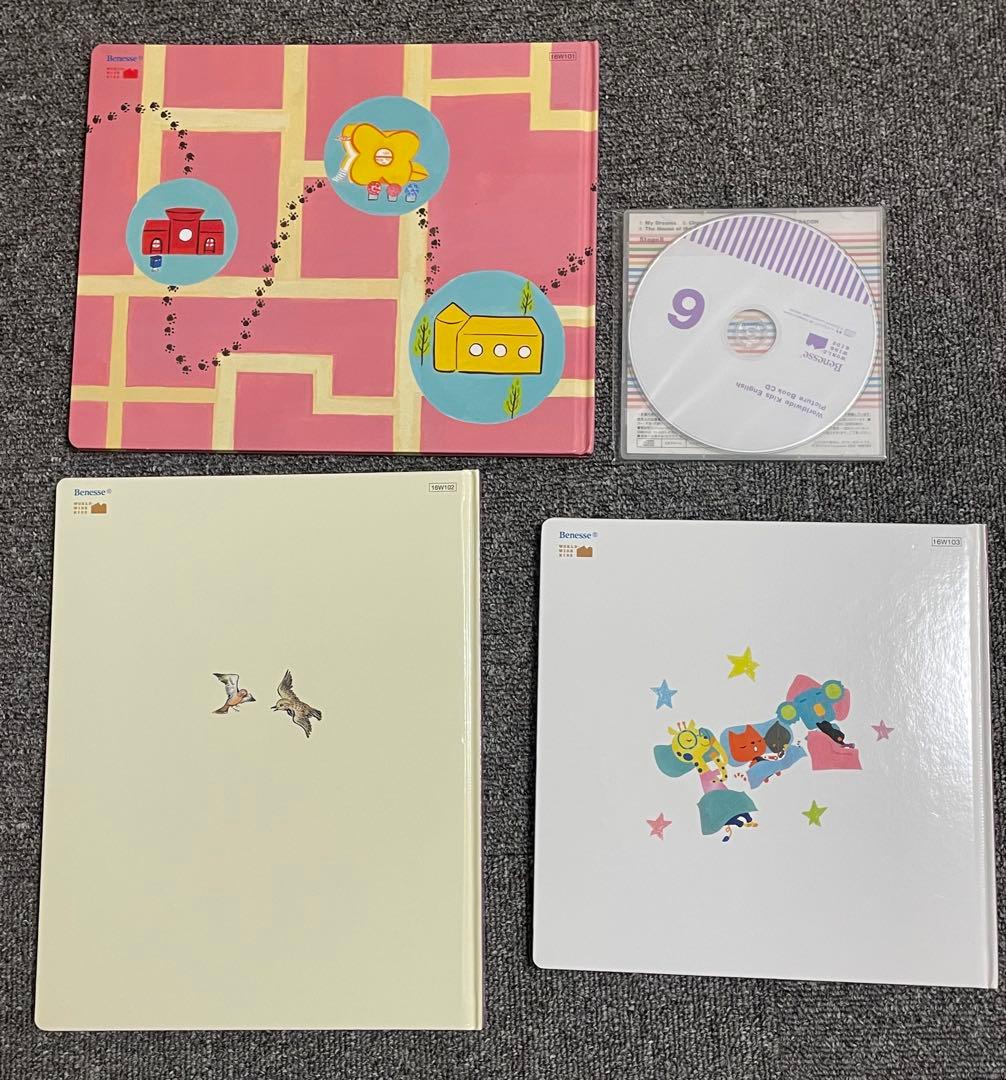 ワールドワイドキッズ ステージ6英語絵本3冊セット CD付 wwk - メルカリ